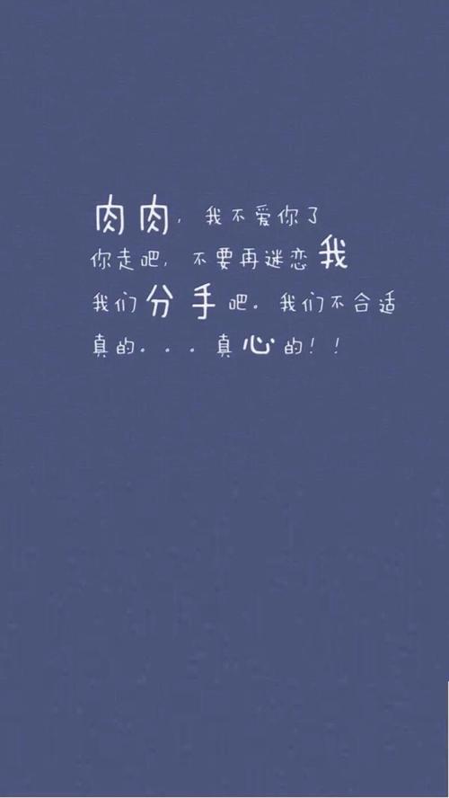 情感文字