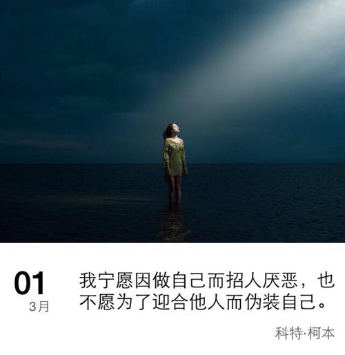 今日经典句