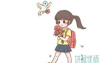 开学了家长对孩子的话