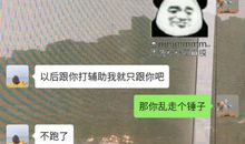 给对象道歉的句子