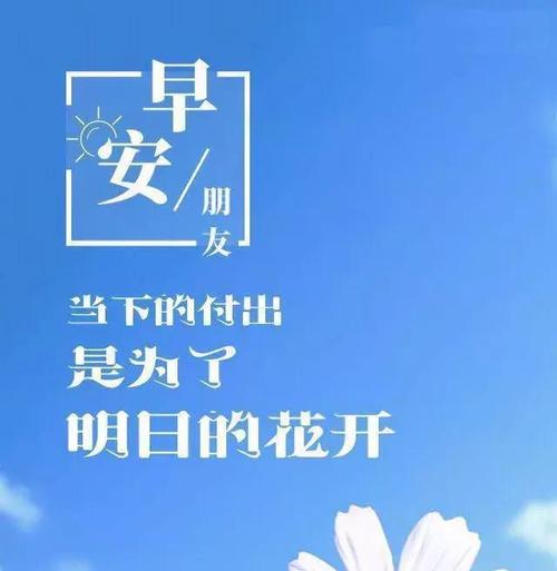 奋斗句子适合发朋友