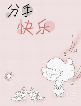 如何安慰伤心的人