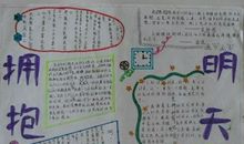 情侣复合的句子100字