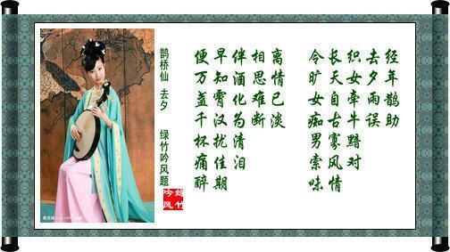 求爱诗