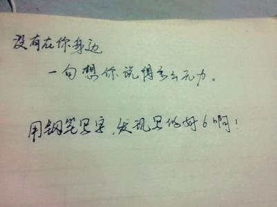 不好意思喝酒
