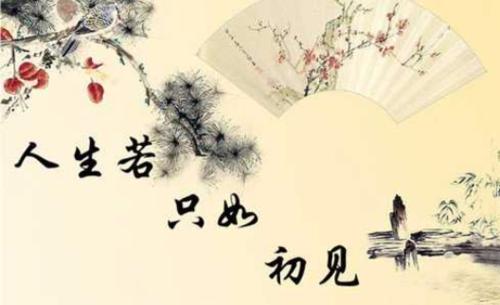 描写夫妻爱情的诗