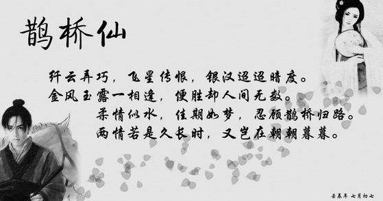 自白诗