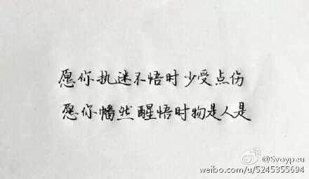 突然醒来的诗