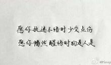 表示突然醒悟的诗句