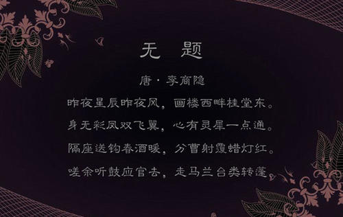 深情的诗