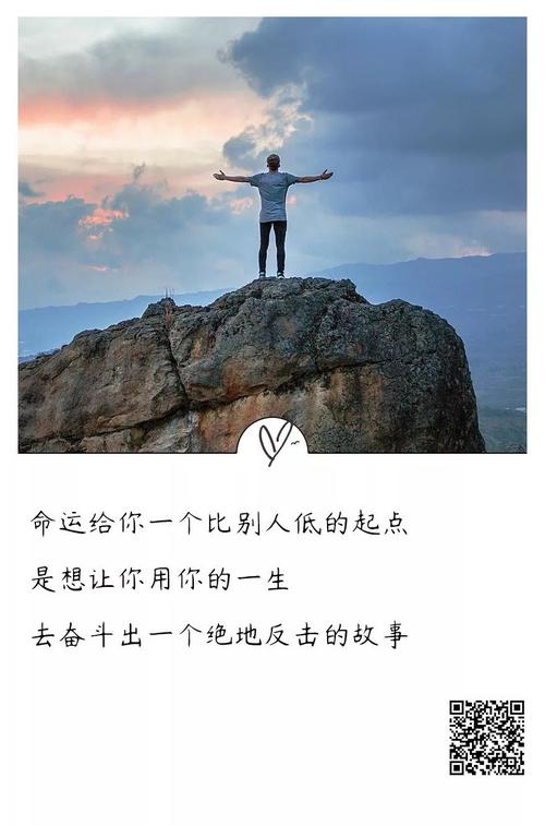 奋斗句子8字
