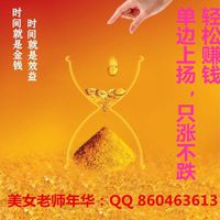 商人励志报价