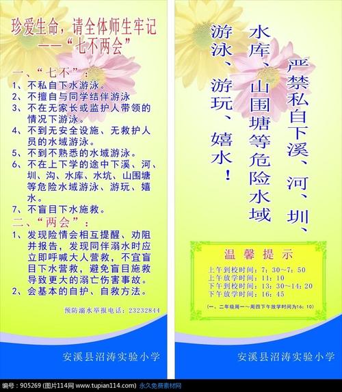 关于垃圾分类的名言