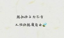 抖音励志名言短句