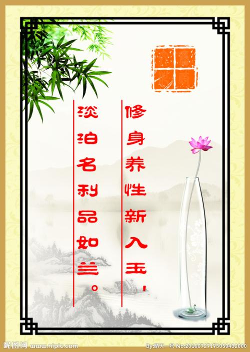 名人行情分享