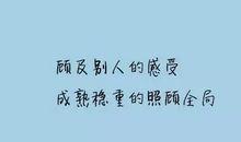 适合发朋友圈酷酷的说说