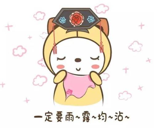 鼠年里的互联网流行语
