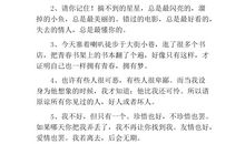 优美句子摘抄20字左右