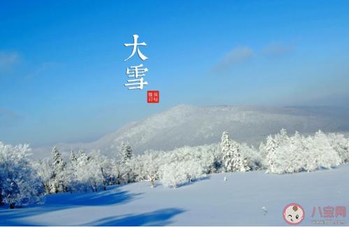大雪短句