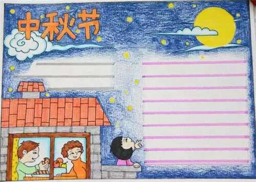 感谢您的女儿在中秋节2发送红色信封