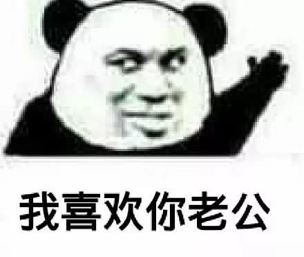 丈夫送红包赞美他的一句话1