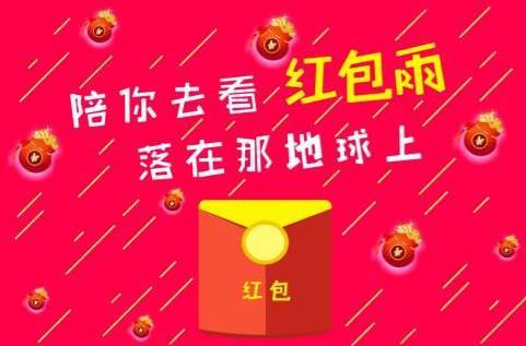 在中秋佳节1暗示微信上有红包的句子