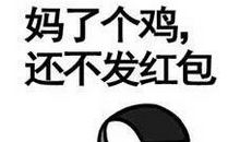 暗示中秋节微信发红包的句子