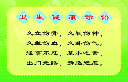 植树节箴言