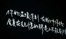 适合半夜失眠发朋友圈的句子