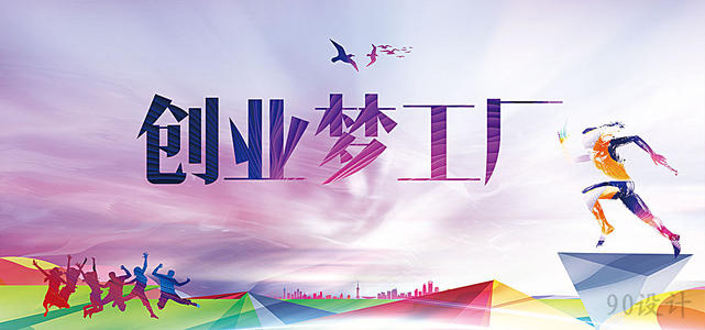 兄弟创业团结名言