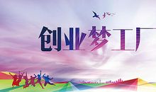 兄弟创业团结名言