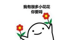 抖音上再见2020的句子