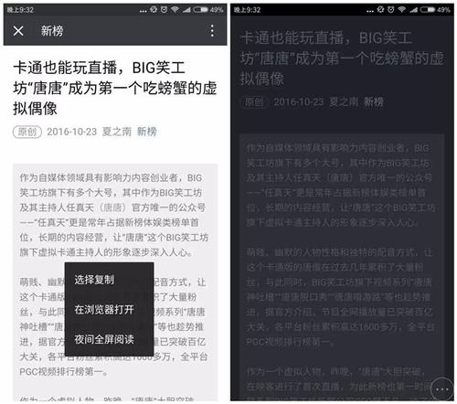 发送一句话，描述一下“刷新屏幕”