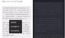 发朋友圈描写刷屏的句子