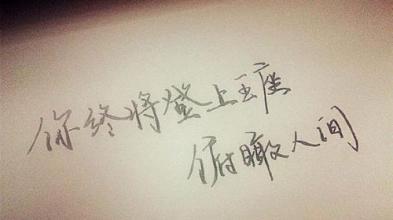 怀念旧句子