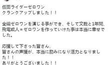 弥补不足继续努力的句子