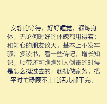 经过艰苦奋斗和相互鼓励