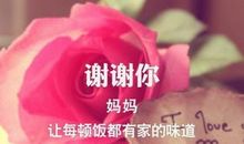关于鲜花的搞笑说说