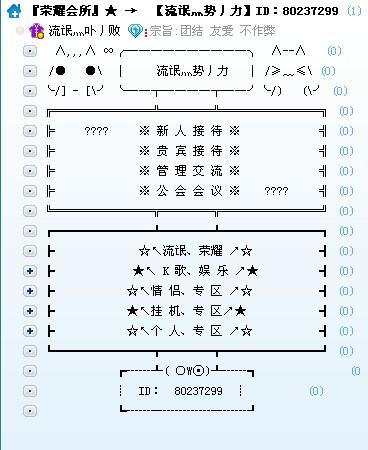yy情感语录