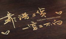 个性短语十个字