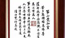 佛禅语劝人放下