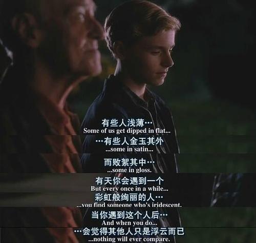 英文句子