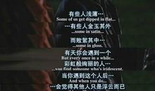 怦然心动英文句子