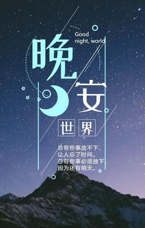 你要努力