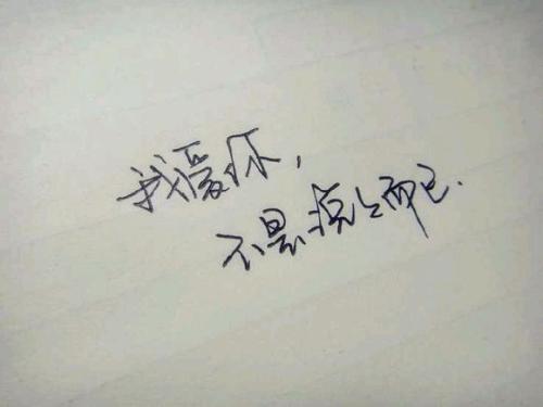 浪漫爱情句子