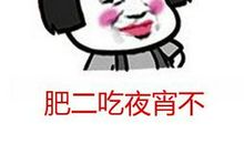 夜宵说说个性短句