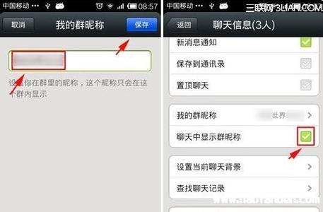 微信昵称英文