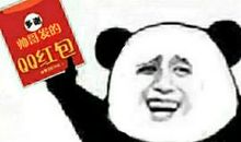 老板发红包的经典句子