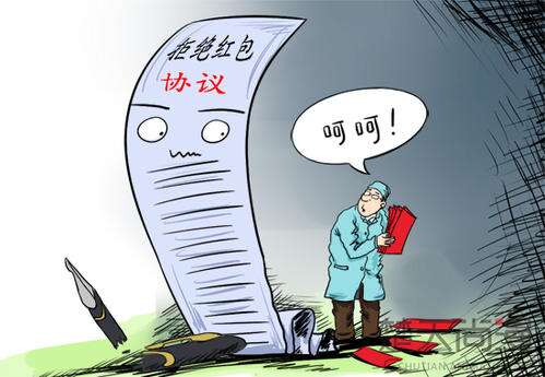 狡猾地拒绝发送红色信封的句子2