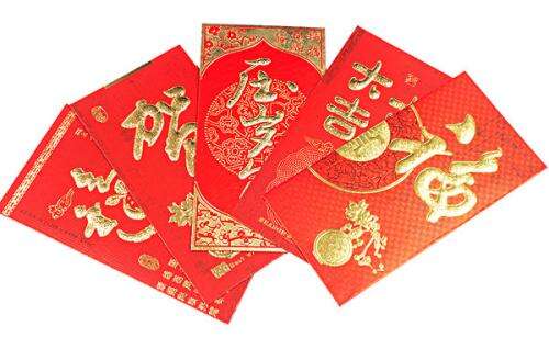 发送红包句子给朋友